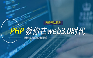 武义县 ,php声明和调用变量的符号是什么？